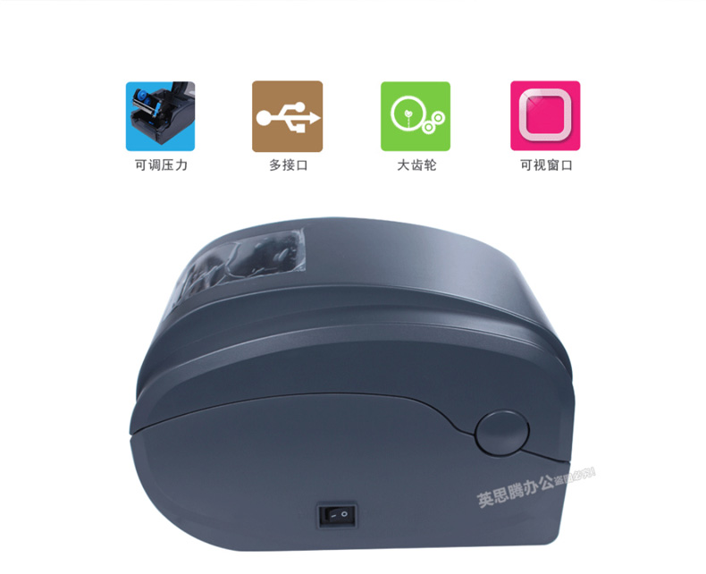 佳博（Gprinter） 1124T条码打印机(图2)