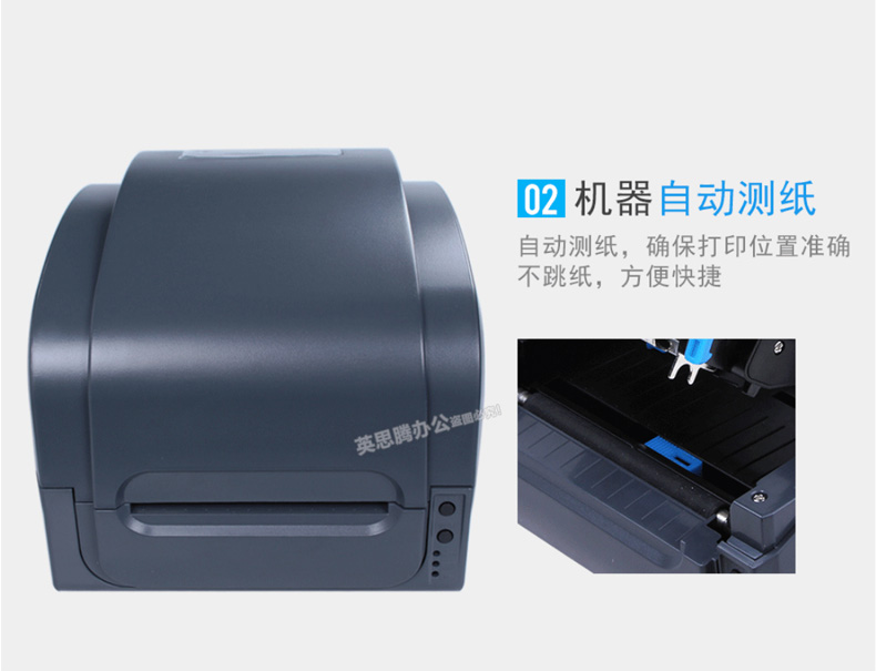 佳博（Gprinter） 1124T条码打印机(图5)