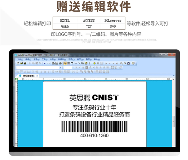 佳博（Gprinter） 1124T条码打印机(图12)