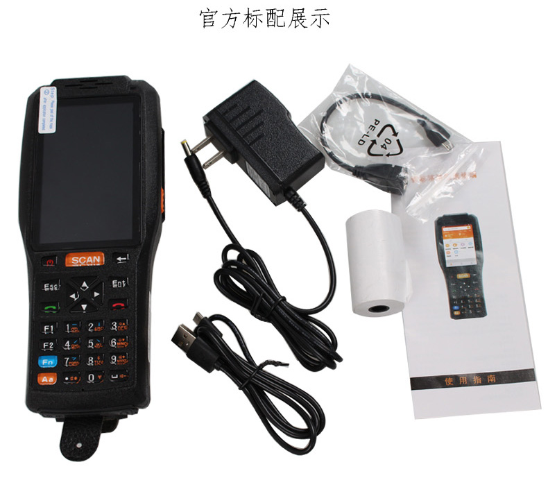 CNIST CN6507扫描打印一体机(图17)