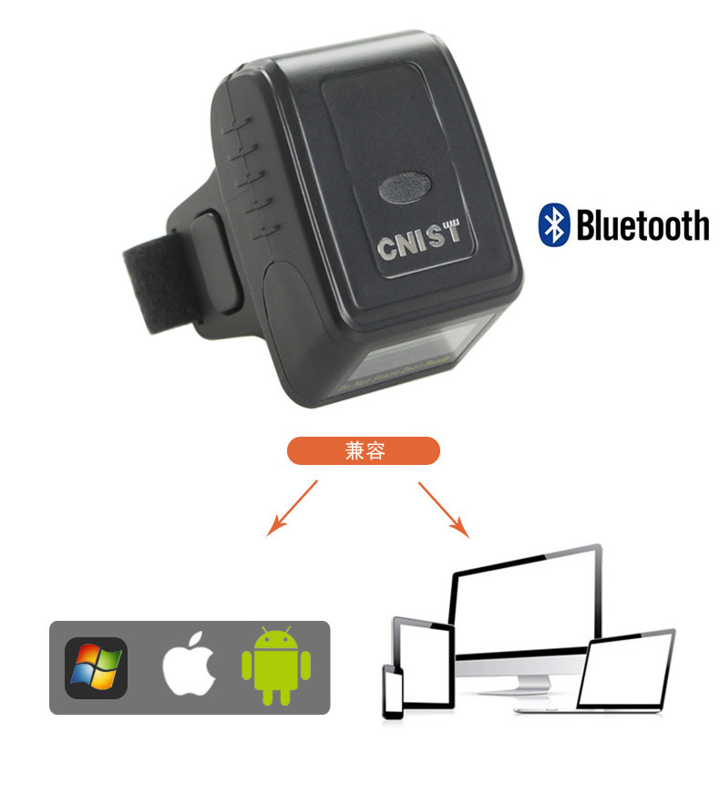 CNIST-CN20智能无线蓝牙指环扫描枪(图3)