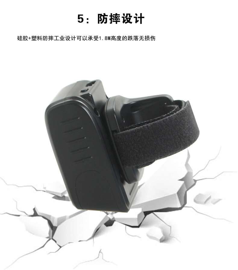 CNIST-CN20智能无线蓝牙指环扫描枪(图6)