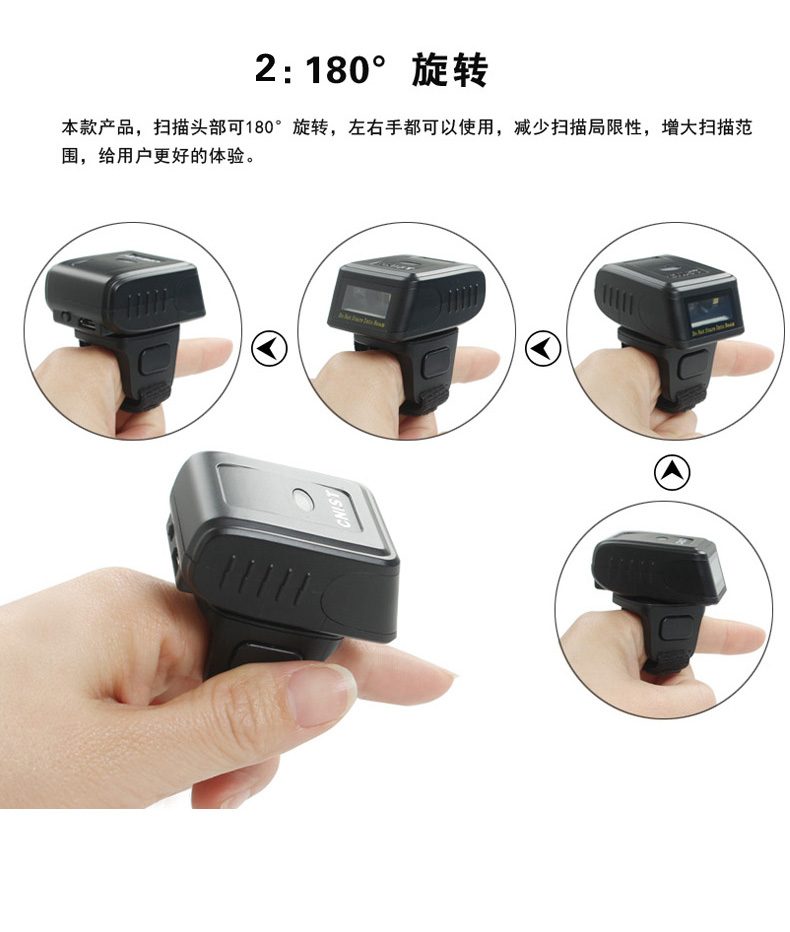 CNIST-CN20智能无线蓝牙指环扫描枪(图4)