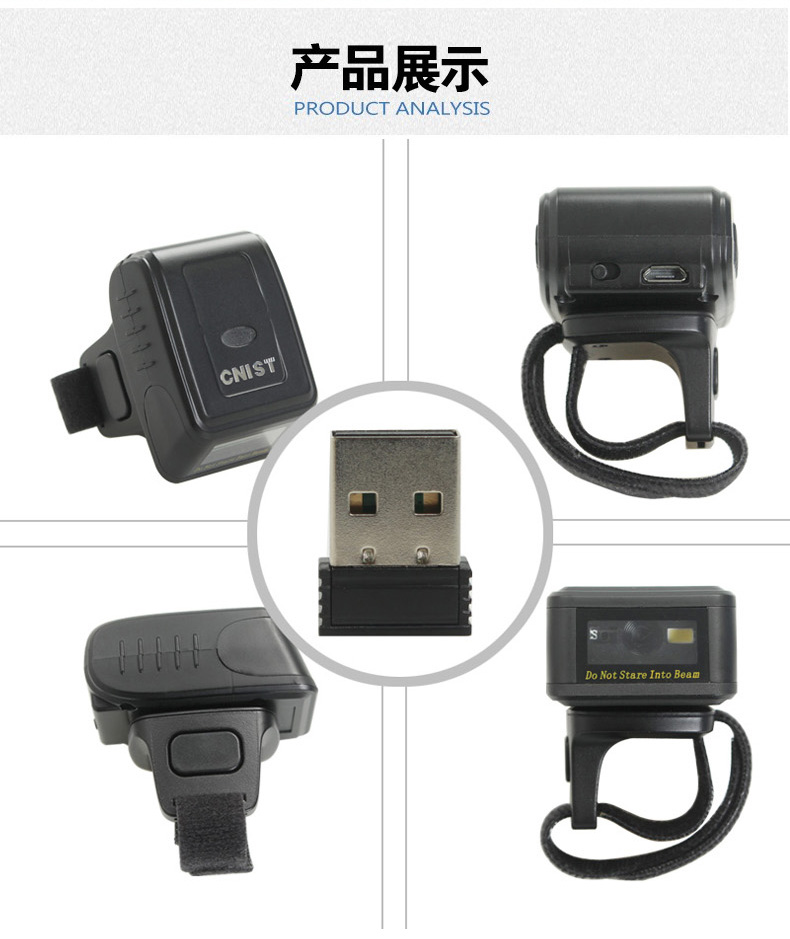 CNIST-CN20智能无线蓝牙指环扫描枪(图9)