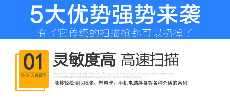 CNIST CN2160扫描枪(图7)
